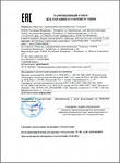Декларация о соответствии Техническому Регламенту Таможенного Союза (ТР ТС)
